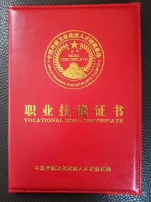 融媒體優秀人才采編職業技能培訓招學員