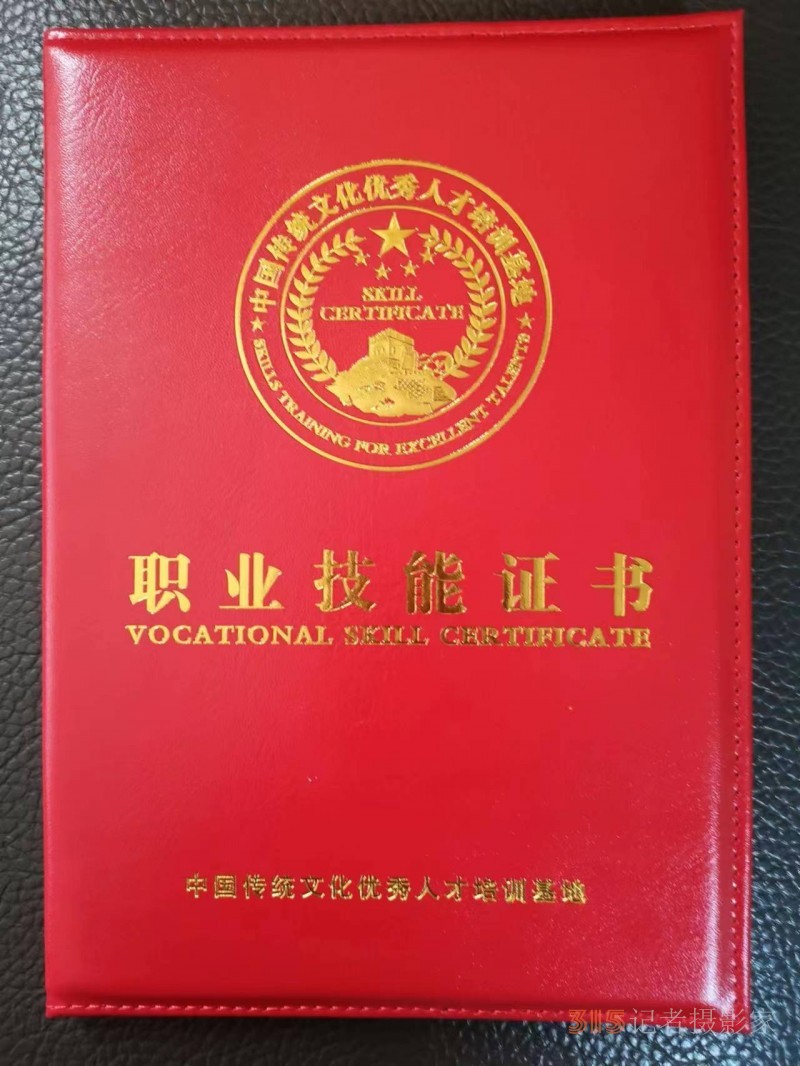 融媒體優秀人才采編職業技能培訓招學員