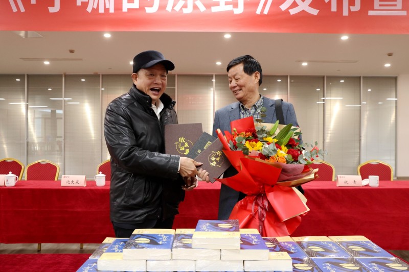 汪群長篇小說《呼嘯的原野》新書發布暨研討會成功舉辦