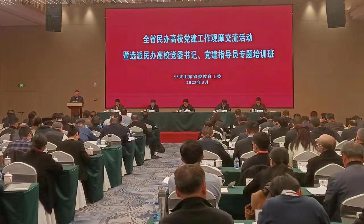 曲阜遠東職業技術學院在全省民辦高校黨建工作觀摩交流會上作典型發言 曲阜遠東職業技術學院在全省民辦高校黨建工作觀摩交流會上作典型發言