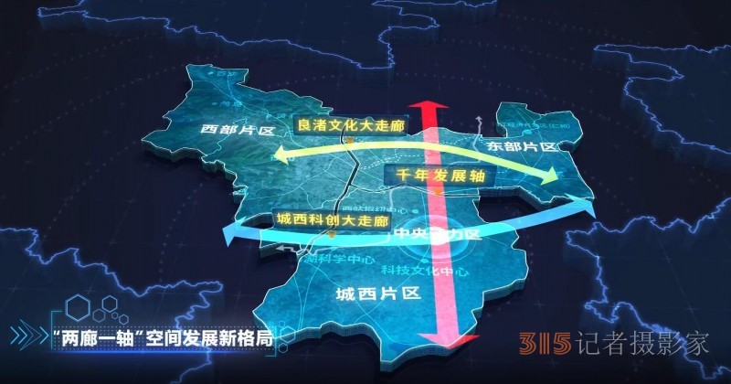 王輝東：“浙江第一區”的能源電力發展思考