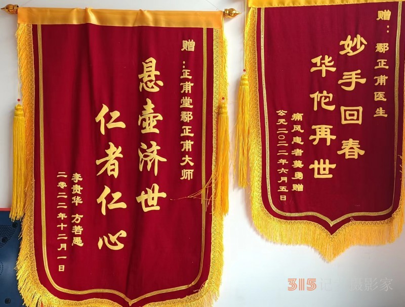 重慶大足區正甫堂一蒸二泡三滾酒