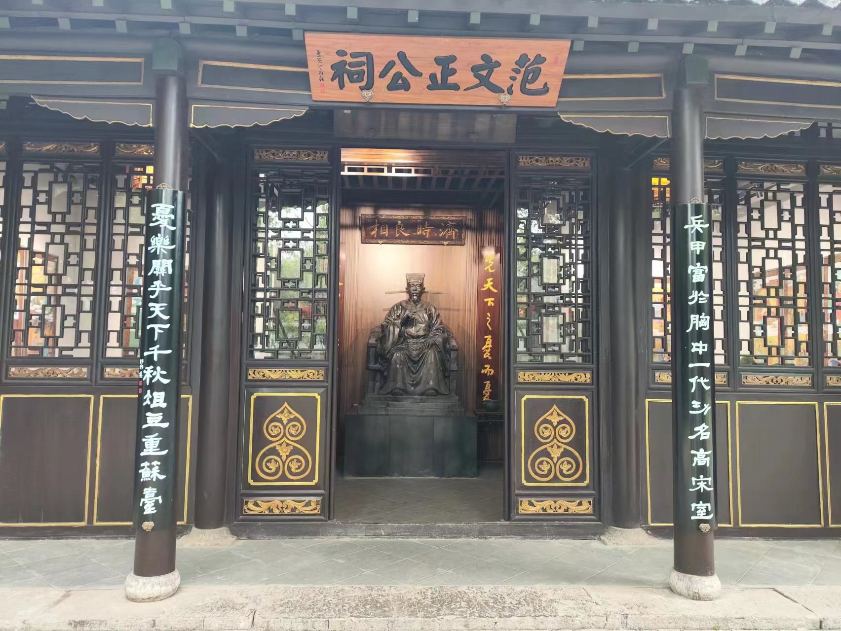 “肝膽相照”中國文藝名家文學書畫青州采風創作論壇暨頒獎盛典邀請函