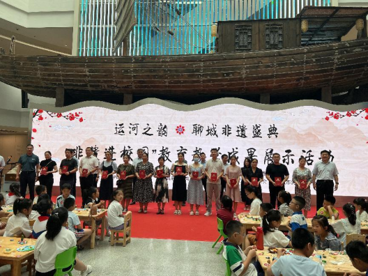 運河之韻:聊城非遺盛典——“非遺進校園”教育教學成果展示活動成功舉辦 運河之韻:聊城非遺盛典——“非遺進校園”教育教學成果展示活動成功舉辦