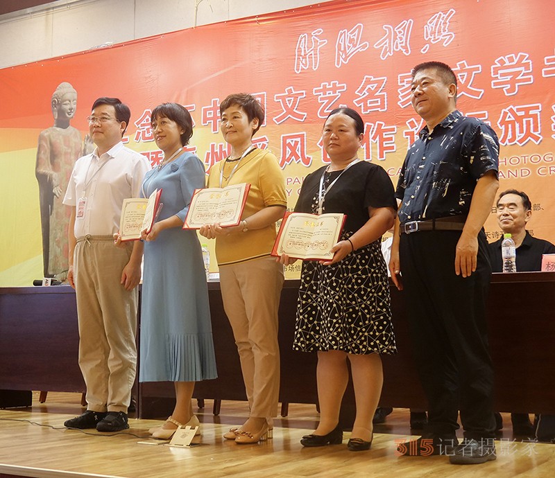 “肝膽相照”正念杯中國文藝名家文學書畫攝影青州采風創作論壇暨頒獎活動成功舉辦