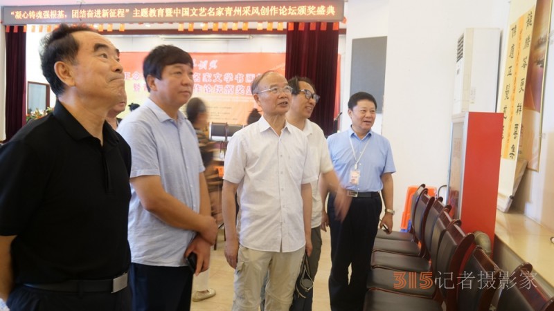 “肝膽相照”正念杯中國文藝名家文學書畫攝影青州采風創作論壇暨頒獎活動成功舉辦