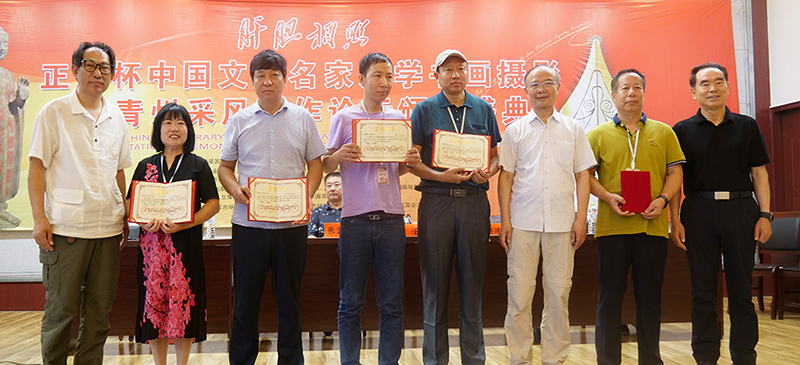 “肝膽相照”正念杯中國文藝名家文學書畫攝影青州采風創作論壇暨頒獎活動成功舉辦