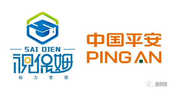 視保姆品牌攜手中國平安，為產品提供全方位的保駕護航
