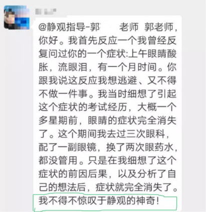 打噴嚏、流鼻涕、鼻塞、呼吸困難、眼睛腫、耳朵癢——原來還有這樣出奇的療愈方法