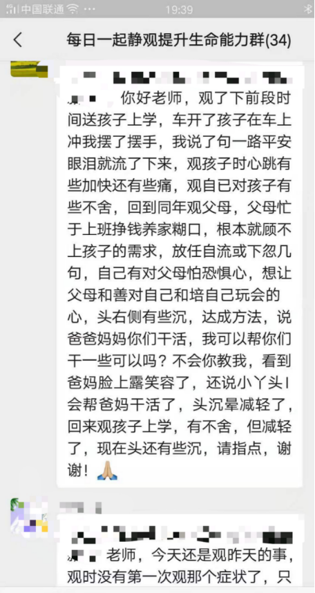打噴嚏、流鼻涕、鼻塞、呼吸困難、眼睛腫、耳朵癢——原來還有這樣出奇的療愈方法