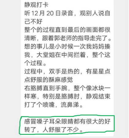打噴嚏、流鼻涕、鼻塞、呼吸困難、眼睛腫、耳朵癢——原來還有這樣出奇的療愈方法