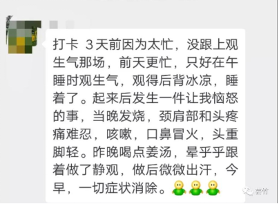 打噴嚏、流鼻涕、鼻塞、呼吸困難、眼睛腫、耳朵癢——原來還有這樣出奇的療愈方法