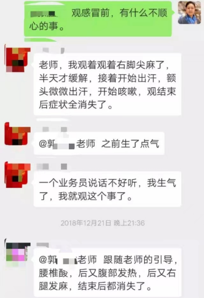 打噴嚏、流鼻涕、鼻塞、呼吸困難、眼睛腫、耳朵癢——原來還有這樣出奇的療愈方法