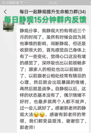 打噴嚏、流鼻涕、鼻塞、呼吸困難、眼睛腫、耳朵癢——原來還有這樣出奇的療愈方法