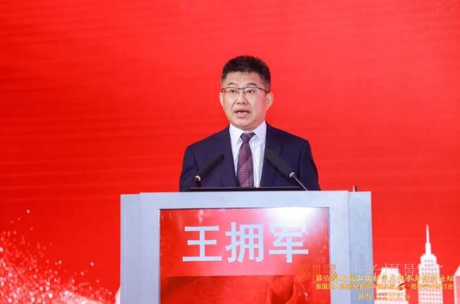 第六屆石筱山傷科學(xué)術(shù)傳承與創(chuàng)新論壇暨國醫(yī)大師施杞教授從醫(yī)執(zhí)教60周年學(xué)術(shù)研討會召開 第六屆石筱山傷科學(xué)術(shù)傳承與創(chuàng)新論壇暨國醫(yī)大師施杞教授從醫(yī)執(zhí)教60周年學(xué)術(shù)研討會召開