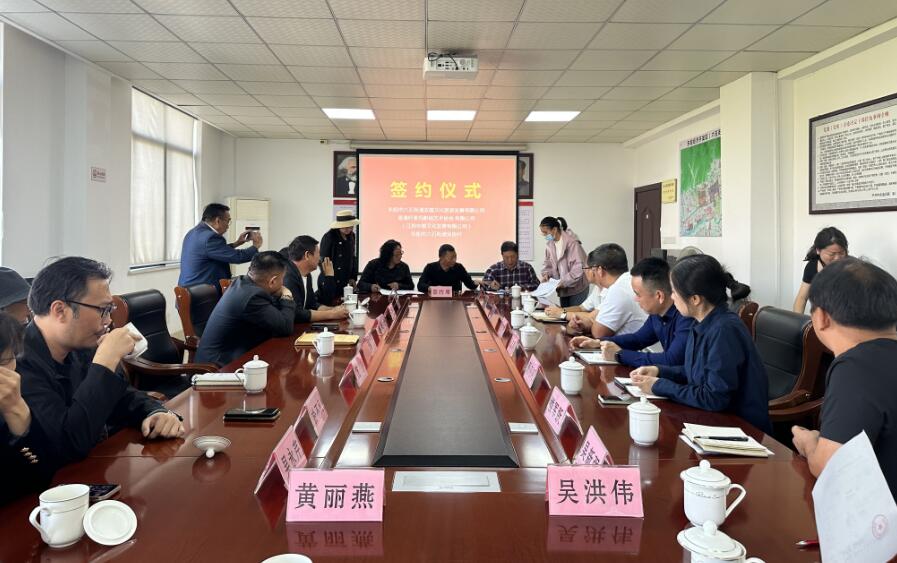 中國香港好萊塢影視藝術協會同吳良村共同打造文旅成功簽約