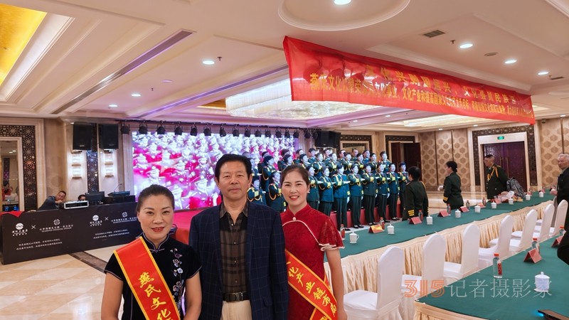 慶祝中國人民解放軍建軍96周年燕氏文化產業鏈布局擁軍啟動儀式
