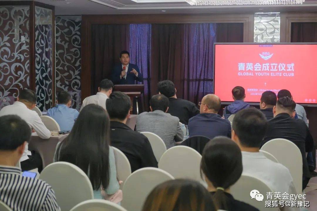 青英會發起人王勝地：打破局限性需要創業者不斷汲取知識