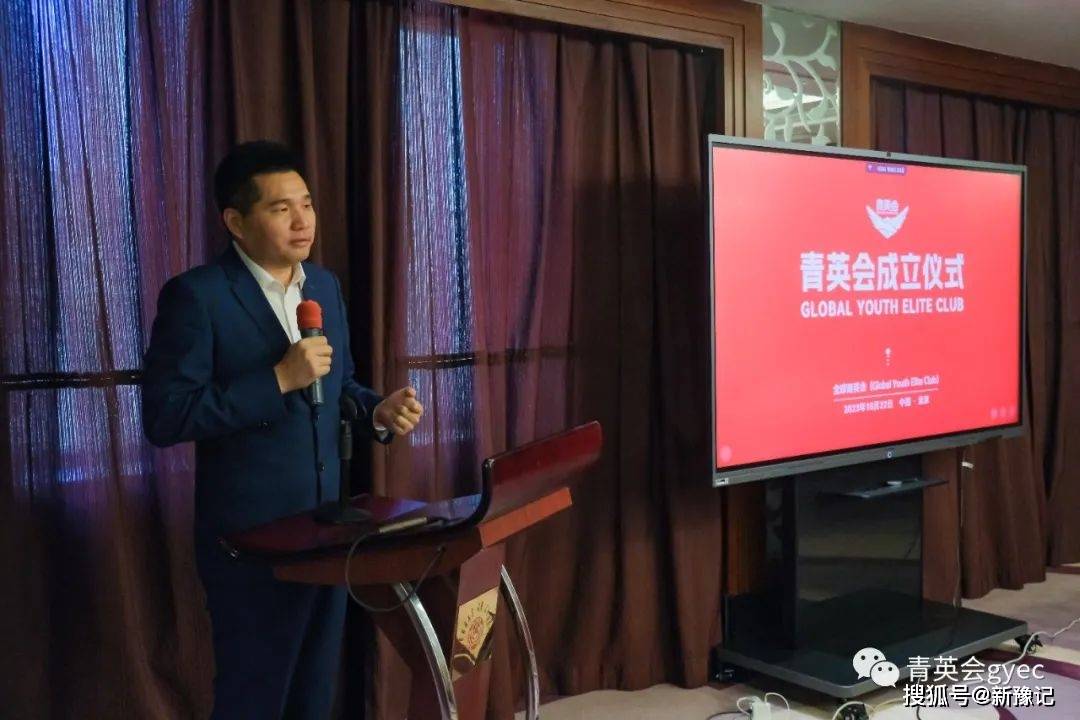 青英會發起人王勝地：打破局限性需要創業者不斷汲取知識