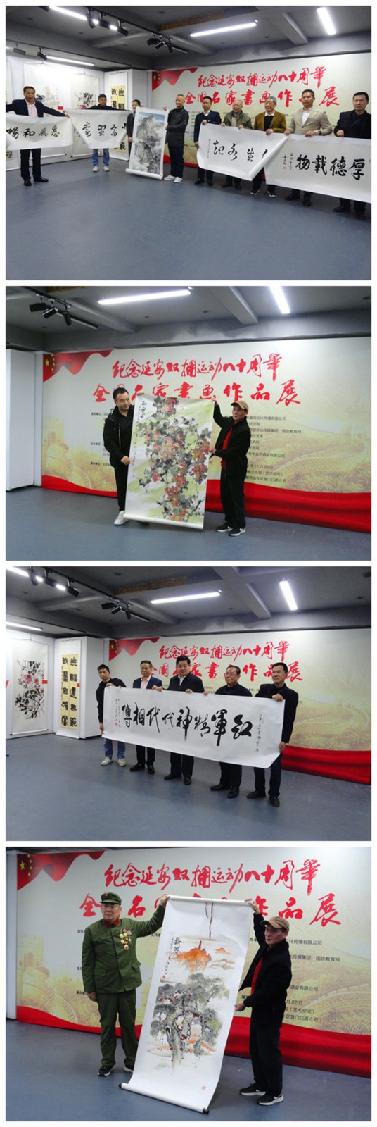 紀(jì)念延安雙擁運(yùn)動(dòng)80周年全國(guó)名家書畫作品展在成都開幕