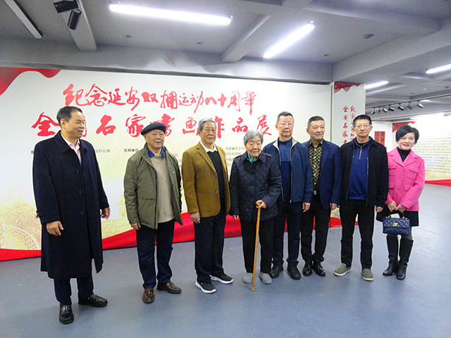 紀(jì)念延安雙擁運(yùn)動(dòng)80周年全國(guó)名家書畫作品展在成都開幕