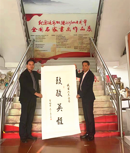 紀(jì)念延安雙擁運(yùn)動(dòng)80周年全國(guó)名家書畫作品展在成都開幕