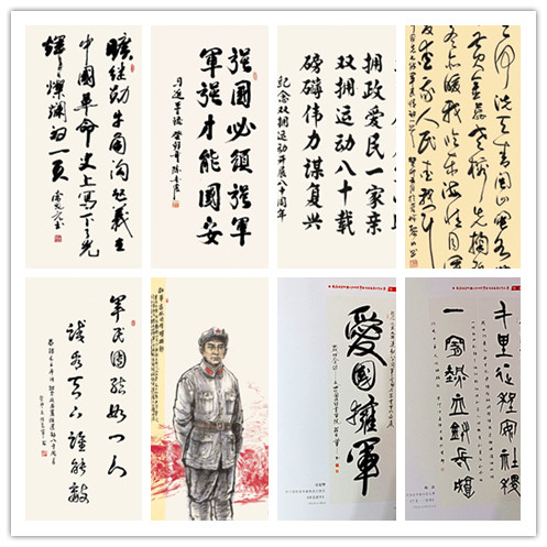 紀(jì)念延安雙擁運(yùn)動(dòng)80周年全國(guó)名家書畫作品展在成都開幕