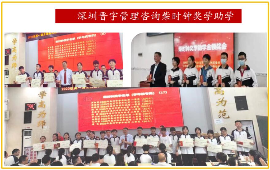 柴時鐘:整合校本資源 踐行大德育觀 創建和美校園 柴時鐘:整合校本資源 踐行大德育觀 創建和美校園