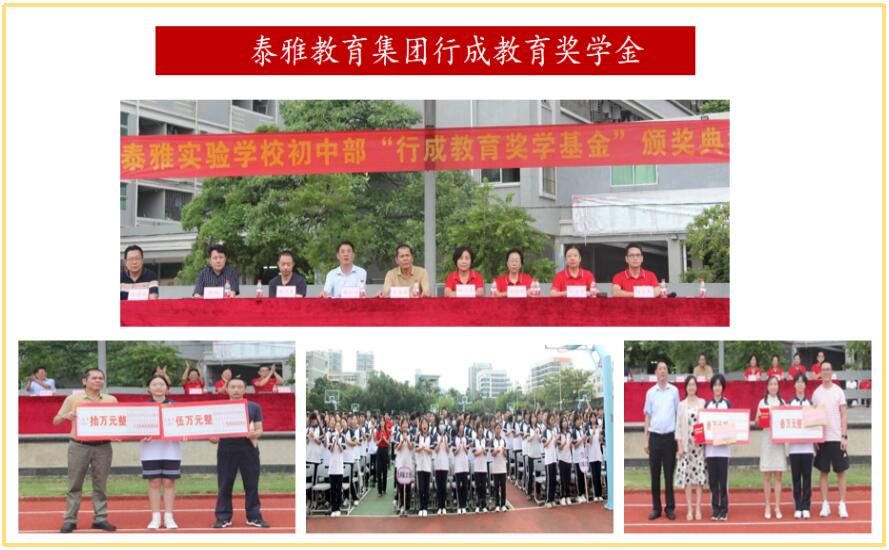 柴時鐘:整合校本資源 踐行大德育觀 創建和美校園 柴時鐘:整合校本資源 踐行大德育觀 創建和美校園