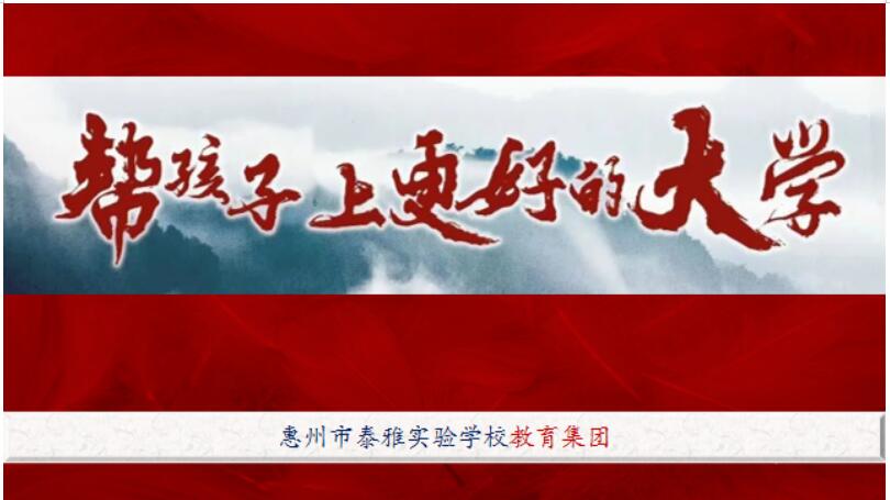 柴時鐘:整合校本資源 踐行大德育觀 創建和美校園 柴時鐘:整合校本資源 踐行大德育觀 創建和美校園