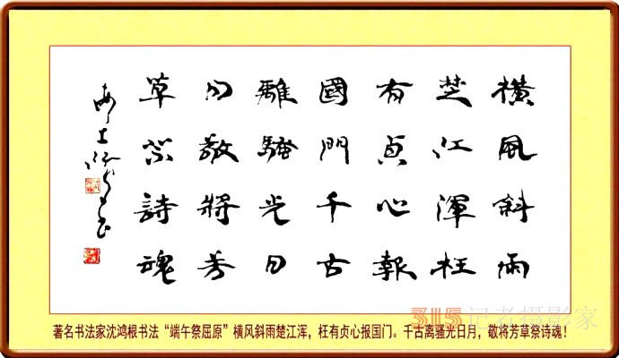 《書香墨韻》專訪著名書法家江鳥：要臨帖，把修養思想融進去