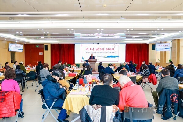 中國寫作與閱讀論壇暨北京寫作學會年會在京舉行
