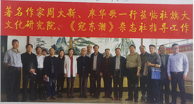 楊維永: 感念程樹榛主編 暨《人民文學》的老師們
