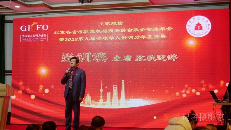 碳氫核肥研發(fā)人高光林榮獲2023第九屆全球華人影響力行業(yè)領(lǐng)軍人物