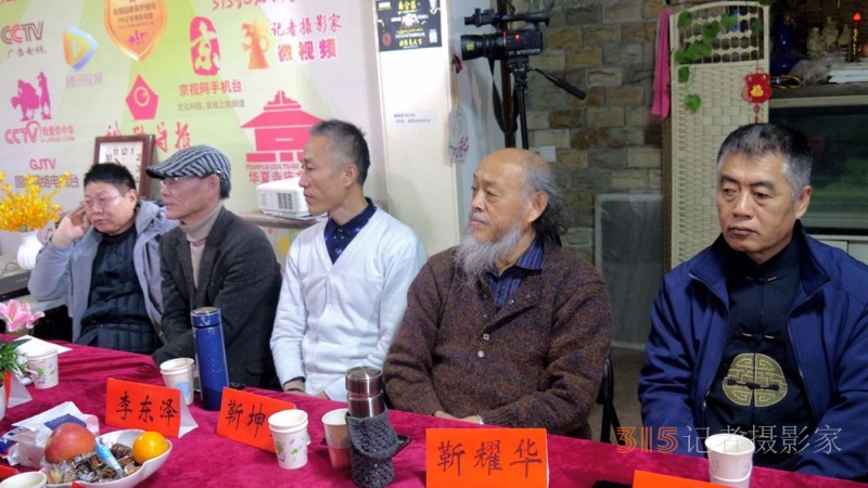 正念正心融合發展2024新年茶話會在京召開