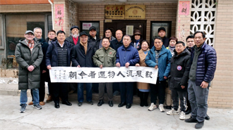 歡聲笑語鋪長卷 攜手同心潑墨香——正念正心融合發展2024年新年茶話會在京舉行