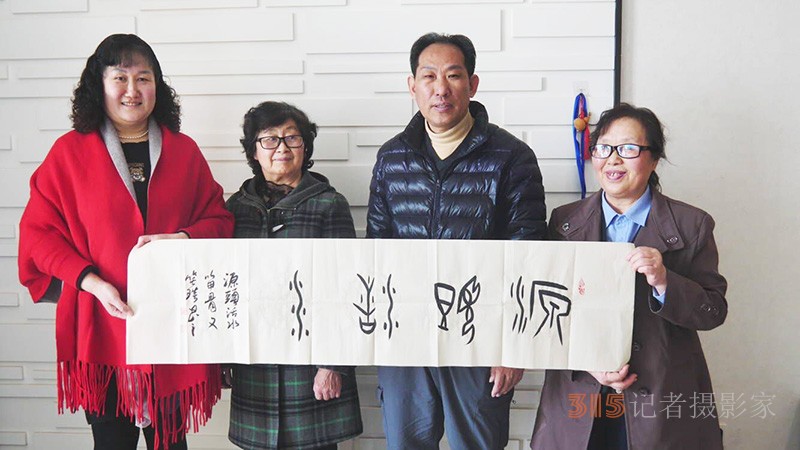3·15國際消費者權益日——專訪活氫礦泉課題組發起人李云霞
