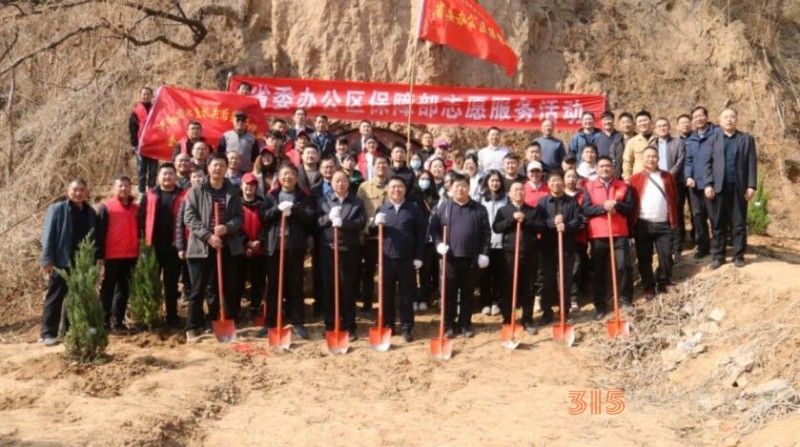 河南省直機關后勤保障中心聯合省新華書店開展植樹共建活動