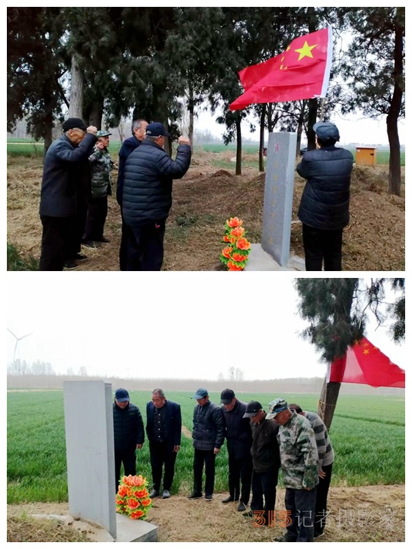 王吏目村村兩委緬懷先烈 傳承紅色血脈 譜寫(xiě)時(shí)代新篇章