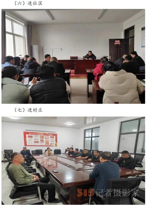 河南新鎮(zhèn)鎮(zhèn)開展“4.15全民國家安全教育日” 暨保密教育專題活動
