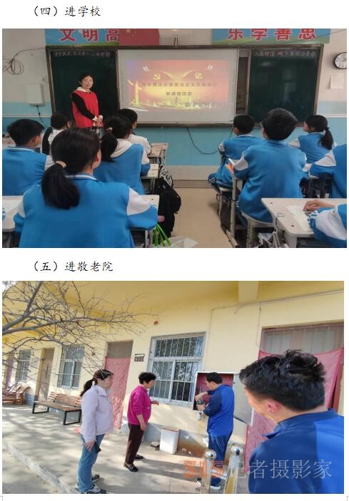 河南新鎮(zhèn)鎮(zhèn)開展“4.15全民國家安全教育日” 暨保密教育專題活動