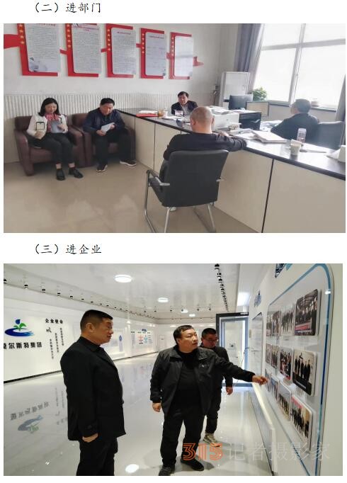 河南新鎮(zhèn)鎮(zhèn)開展“4.15全民國家安全教育日” 暨保密教育專題活動