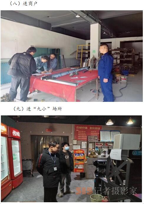 河南新鎮(zhèn)鎮(zhèn)開展“4.15全民國家安全教育日” 暨保密教育專題活動
