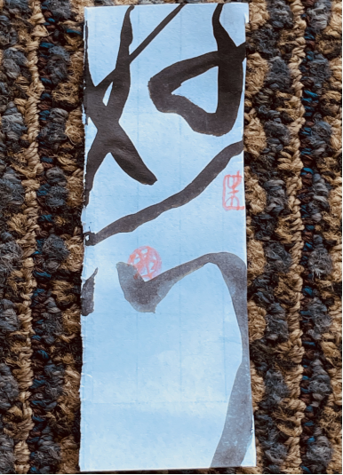 第22屆紐約名家論壇在紐約866聯合國大廈舉行---中國藝術家張耀偉現場領銜演繹交流