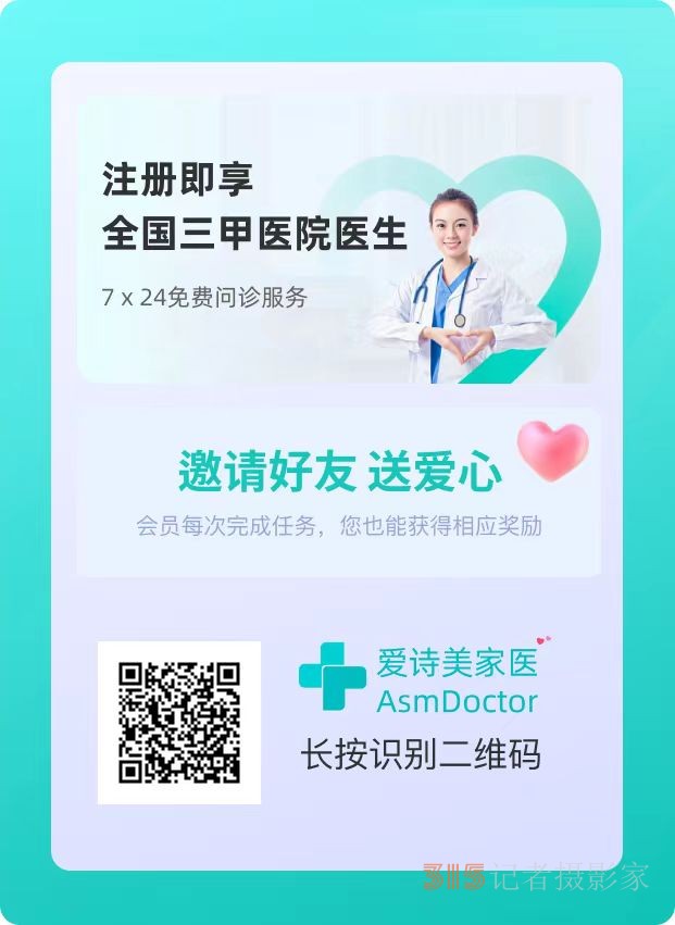 愛詩(shī)美家醫(yī)APP VIP會(huì)員卡批量辦理 愛詩(shī)美家醫(yī)APP VIP會(huì)員卡批量辦理