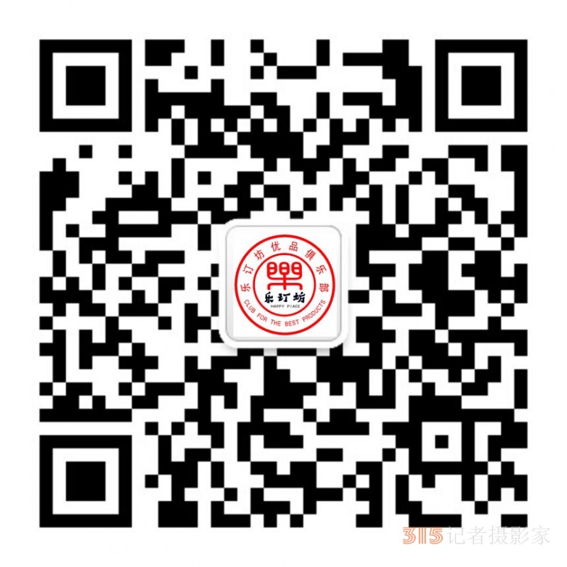 樂訂坊AI數字人視頻直播平臺業務合作與分銷面向全國招商