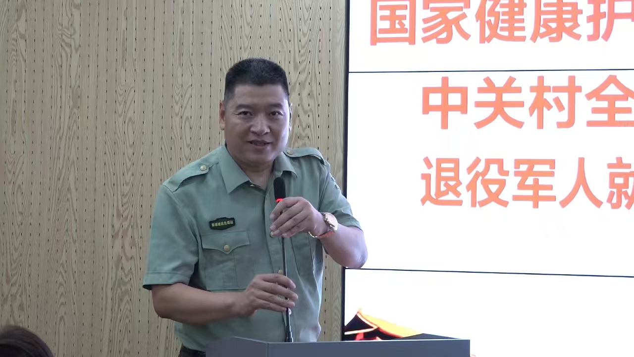 居民健康護理和安全應急救援”雙服務社區(qū)驛站合作簽約儀式在京舉行