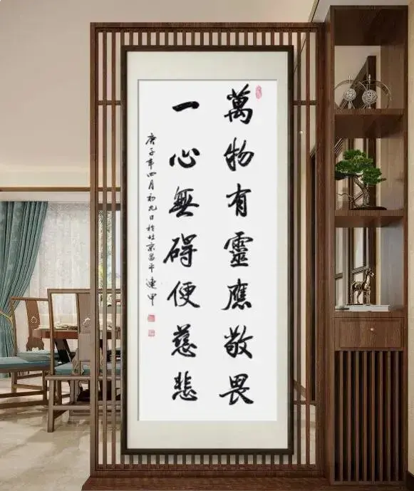 筆耕不輟，墨香四溢——評趙連甲先生的書法藝術