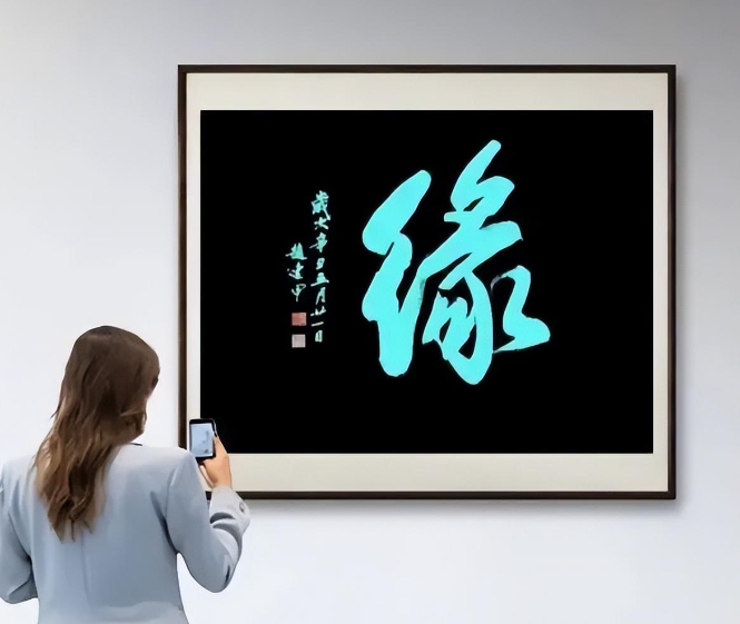 筆耕不輟，墨香四溢——評趙連甲先生的書法藝術