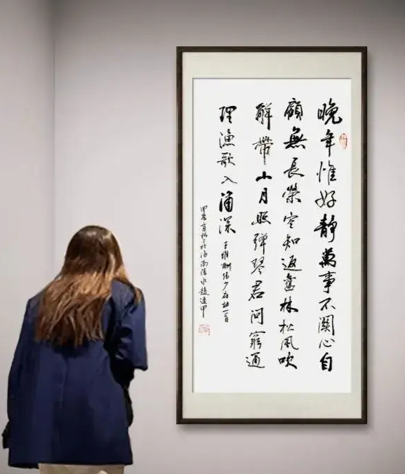 筆耕不輟，墨香四溢——評趙連甲先生的書法藝術